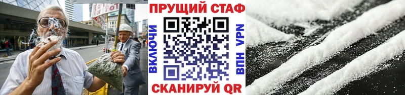 Цена Каменск-Шахтинский СОЛЬ  Меф мяу мяу 