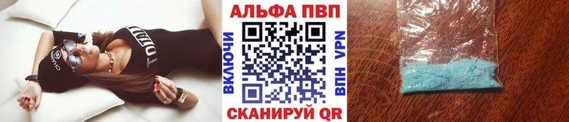 KRAKEN как зайти даркнет сайт Каменск-Шахтинский APVP VHQ