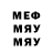 Псилоцибиновые грибы Magic Shrooms Maxsim Golovin