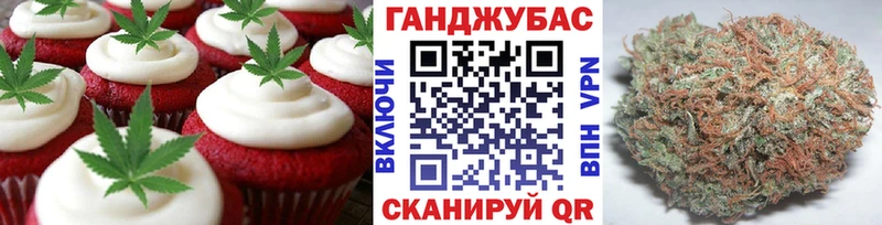 Canna-Cookies марихуана даркнет сайт Каменск-Шахтинский