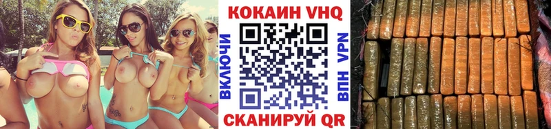 Кокаин Перу  Каменск-Шахтинский 