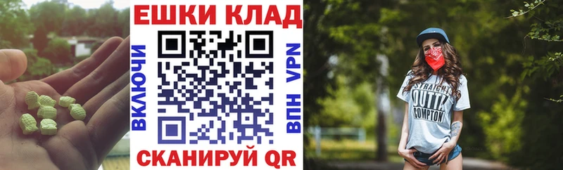 ЭКСТАЗИ louis Vuitton  blacksprut как войти  Каменск-Шахтинский 