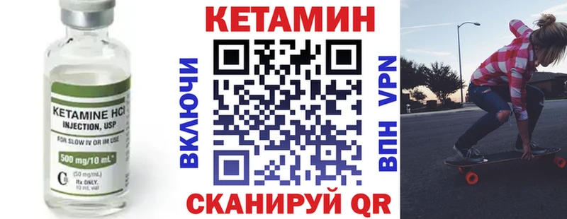 хочу   Каменск-Шахтинский  Кетамин ketamine 