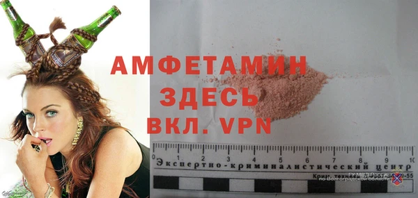 mdpv Абдулино