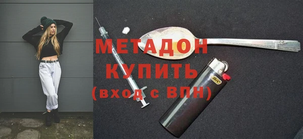 бутик Абаза