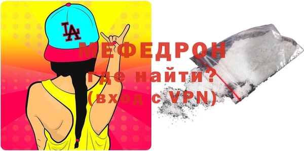 бутик Абаза