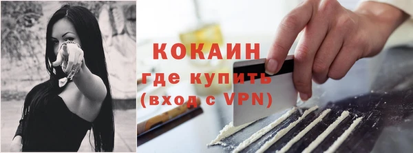 mdpv Абдулино