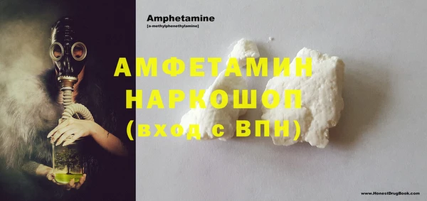 бутик Абаза