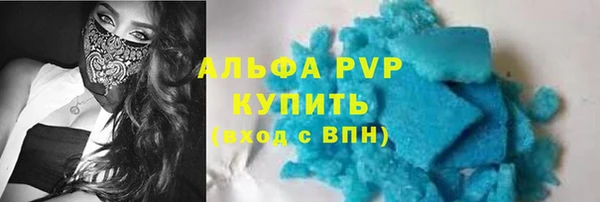 бутик Абаза