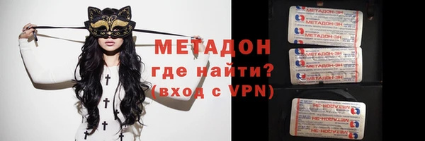 mdpv Абдулино