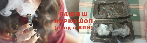 бутик Абаза
