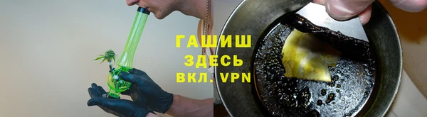 ГАЛЛЮЦИНОГЕННЫЕ ГРИБЫ Абинск