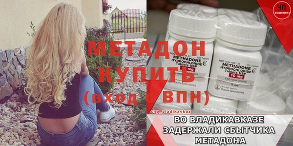 mdpv Абдулино