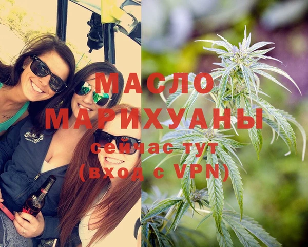 ГАЛЛЮЦИНОГЕННЫЕ ГРИБЫ Абинск