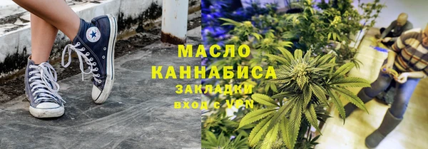 ГАЛЛЮЦИНОГЕННЫЕ ГРИБЫ Абинск