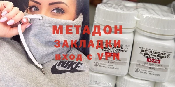 бутик Абаза