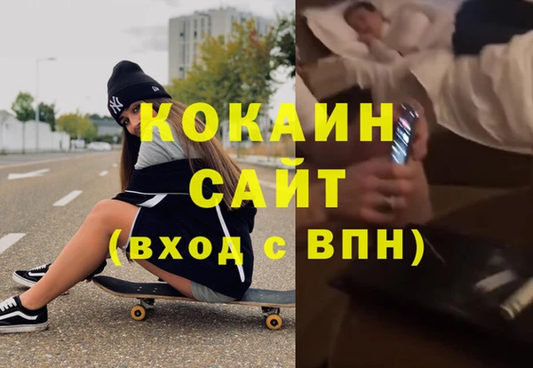 mdpv Абдулино