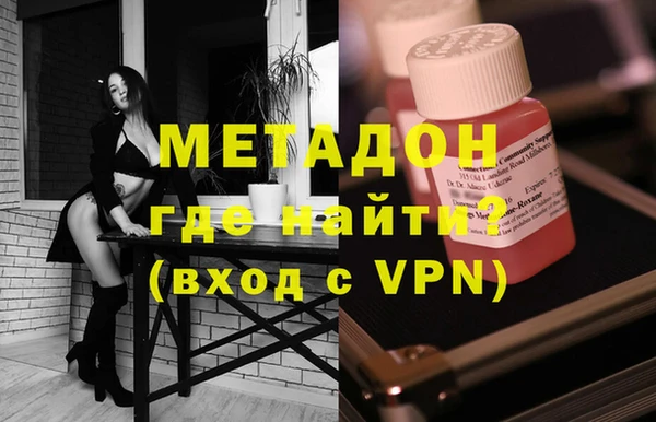 mdpv Абдулино
