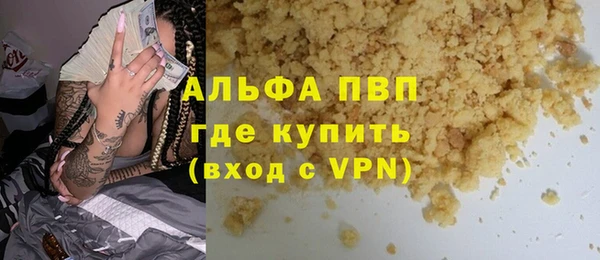 бутик Абаза