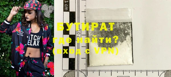 бутик Абаза