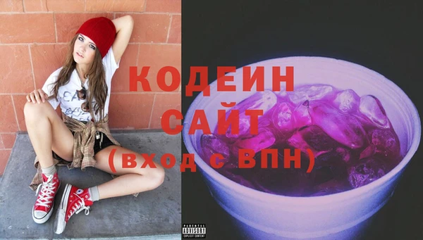 mdpv Абдулино