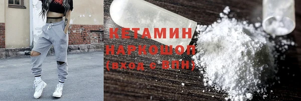 бутик Абаза