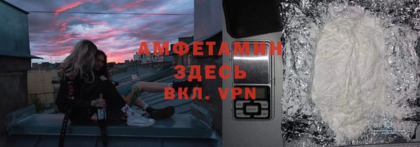 ГАЛЛЮЦИНОГЕННЫЕ ГРИБЫ Абинск