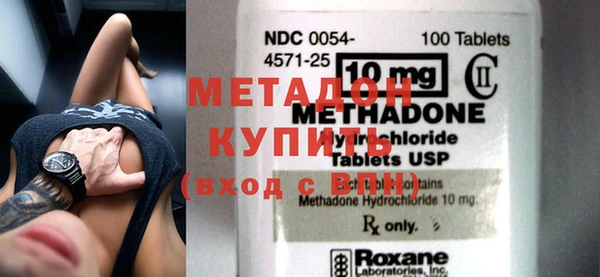 бутик Абаза