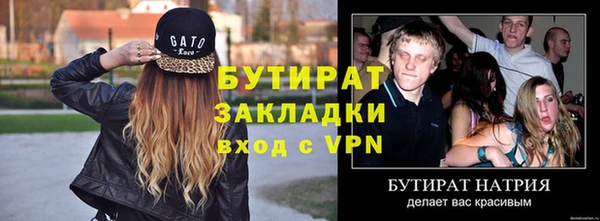 бутик Абаза