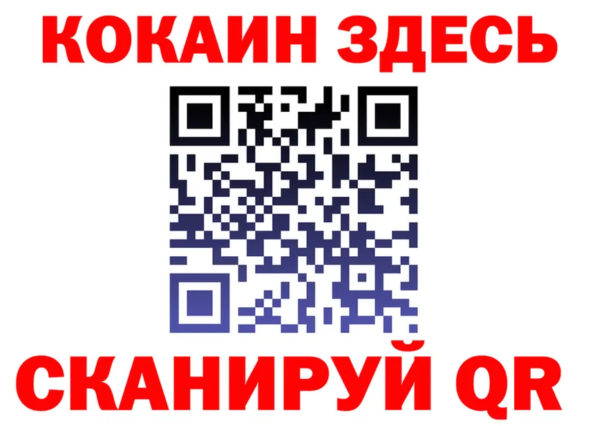 ГАШ VHQ маркетплейс площадка mega Каменск-Шахтинский
