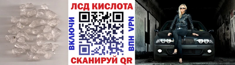 MEGA сайт  Каменск-Шахтинский  ЛСД экстази кислота 