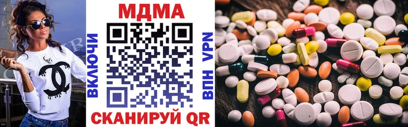 MDMA кристаллы  ссылка на мегу сайт  Каменск-Шахтинский 